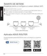 Страница 124