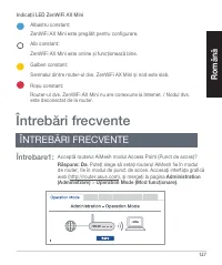 Страница 127