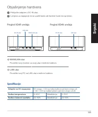 Страница 135