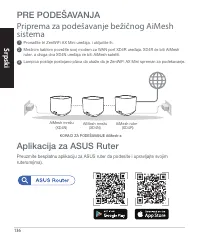 Страница 136