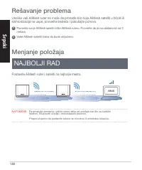 Страница 138