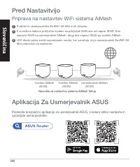 Страница 148