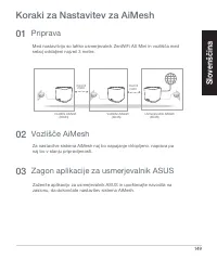 Страница 149