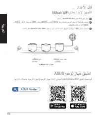 Страница 172