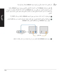 Страница 176