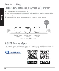 Страница 100