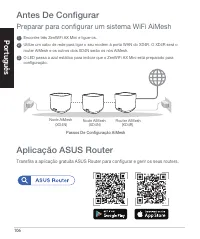 Страница 106