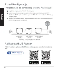 Страница 112