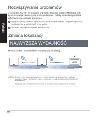 Страница 114