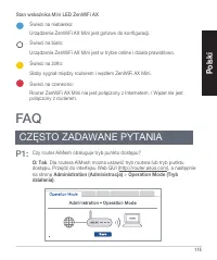 Страница 115