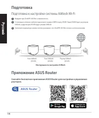 Страница 118