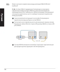Страница 122