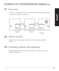 Страница 137
