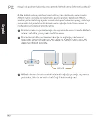 Страница 140