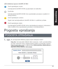 Страница 151