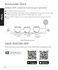 Страница 160