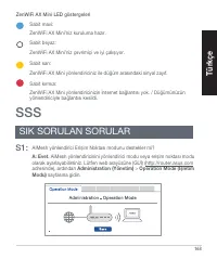 Страница 163