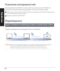 Страница 168