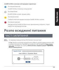 Страница 169