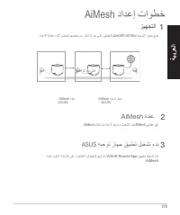 Страница 173