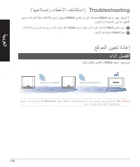 Страница 174