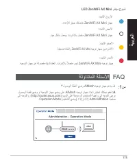 Страница 175