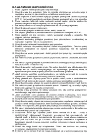 Страница 100