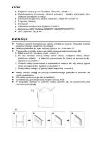 Страница 103
