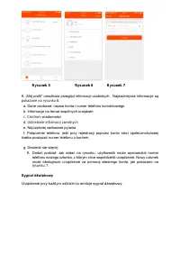 Страница 107