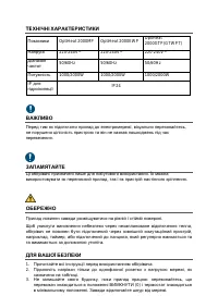 Страница 150