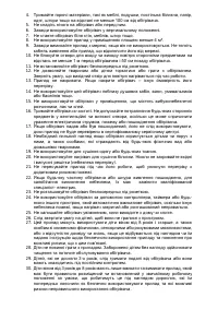 Страница 151