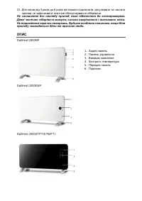 Страница 152