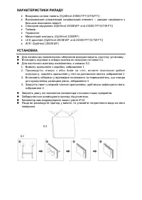 Страница 153