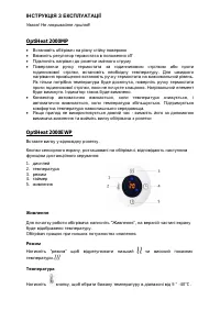 Страница 154