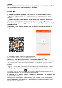 Страница 155