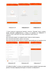 Страница 156