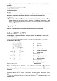 Страница 157