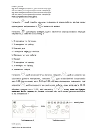 Страница 159