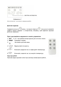 Страница 160