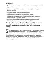 Страница 161