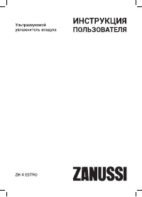 Zanussi ZH4