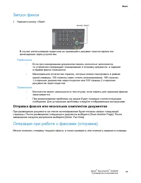 Страница 100