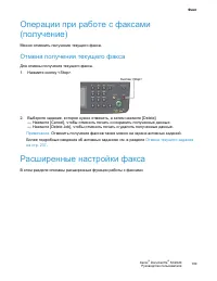 Страница 102