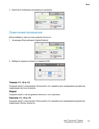 Страница 104