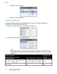 Страница 107