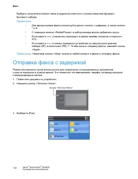 Страница 111