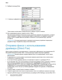 Страница 113