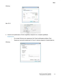 Страница 114