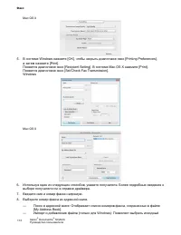 Страница 115