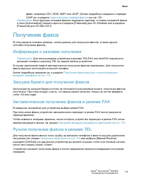 Страница 116